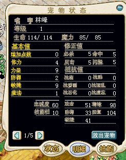 转身拿剑宠2X