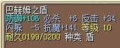 3X