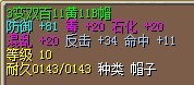3X