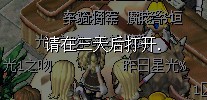 要等3天