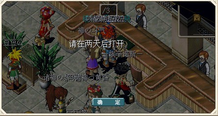 第2天了
