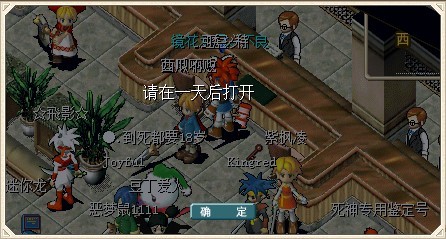 还差1天就孵化了