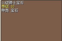 11骑10X&nbsp;&nbsp; 有4个 多个可以便宜