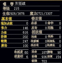 伏地魔.jpg