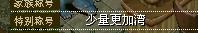 未命名2.JPG
