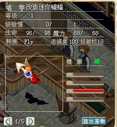 造型与属性
