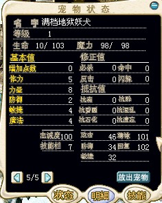 满档白狗！.jpg
