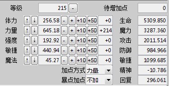 作为参考