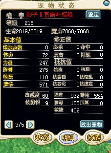 影子.jpg