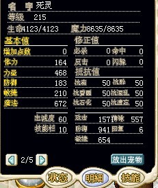 绿鬼.jpg