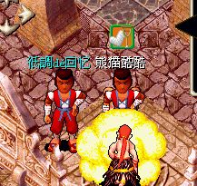 两人过了！！！