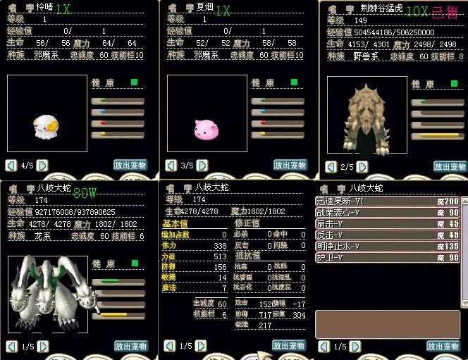 宠2.jpg