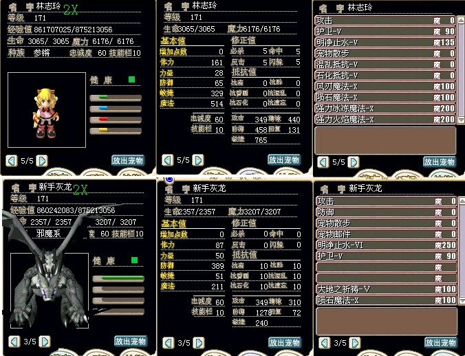 宠1.jpg
