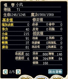 风刀2.jpg
