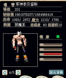 3X（结）