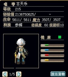 55攻40X(已结）