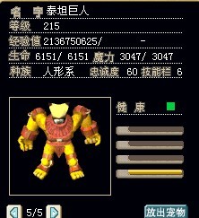 5X（结）