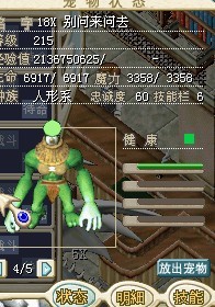 juren.jpg