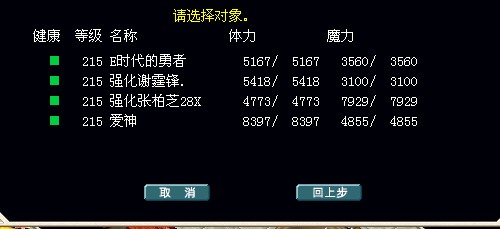 盗号人的图.jpg