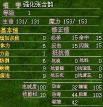 1级数据