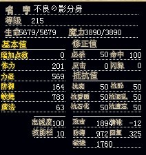加敏（上品）