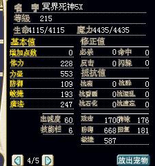 已卖