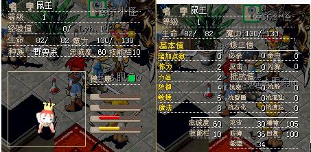 3X