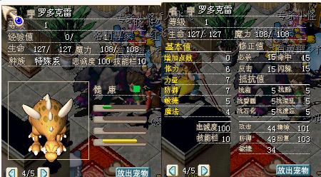 12X