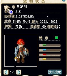黄晓明1.jpg