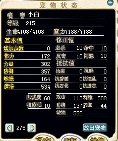 纯白2.jpg