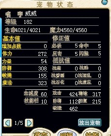 薇薇2.jpg