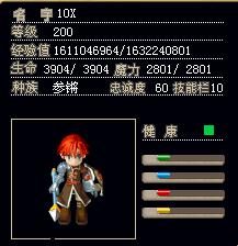 强化用9X(结)