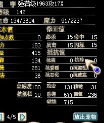 强化林峰