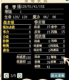 强化谢霆峰