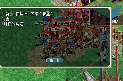 刚才我又刻意去找他,结果在这里发现了。他打完看到我又立刻下线了。有人告诉他最近在练宠