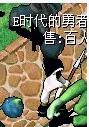 这个是今天是人家截的图发给我的。还有2个号叫索兰妮和自然暴力。