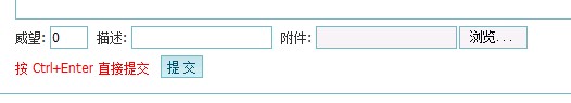 这里也可以上传图片的
