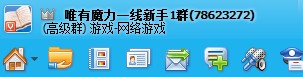 QQ截图未命名.jpg