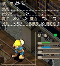 盗贼.jpg