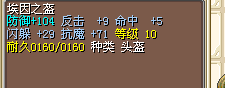 8X