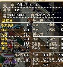 巨人.jpg