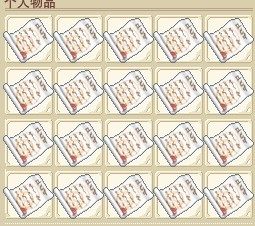 公主证明3X/张