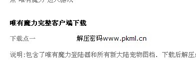 点下载