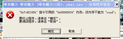 报错.jpg
