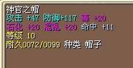 11紫帽子