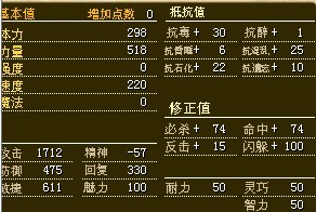 带拳套的修正