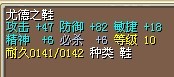 11紫鞋