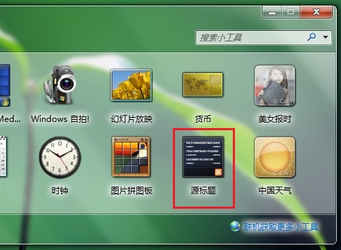 第三步
