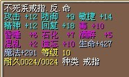 反命去哪了
