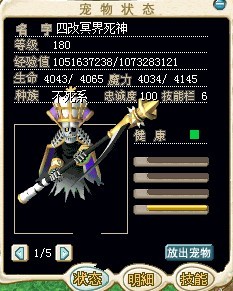 死神180.jpg